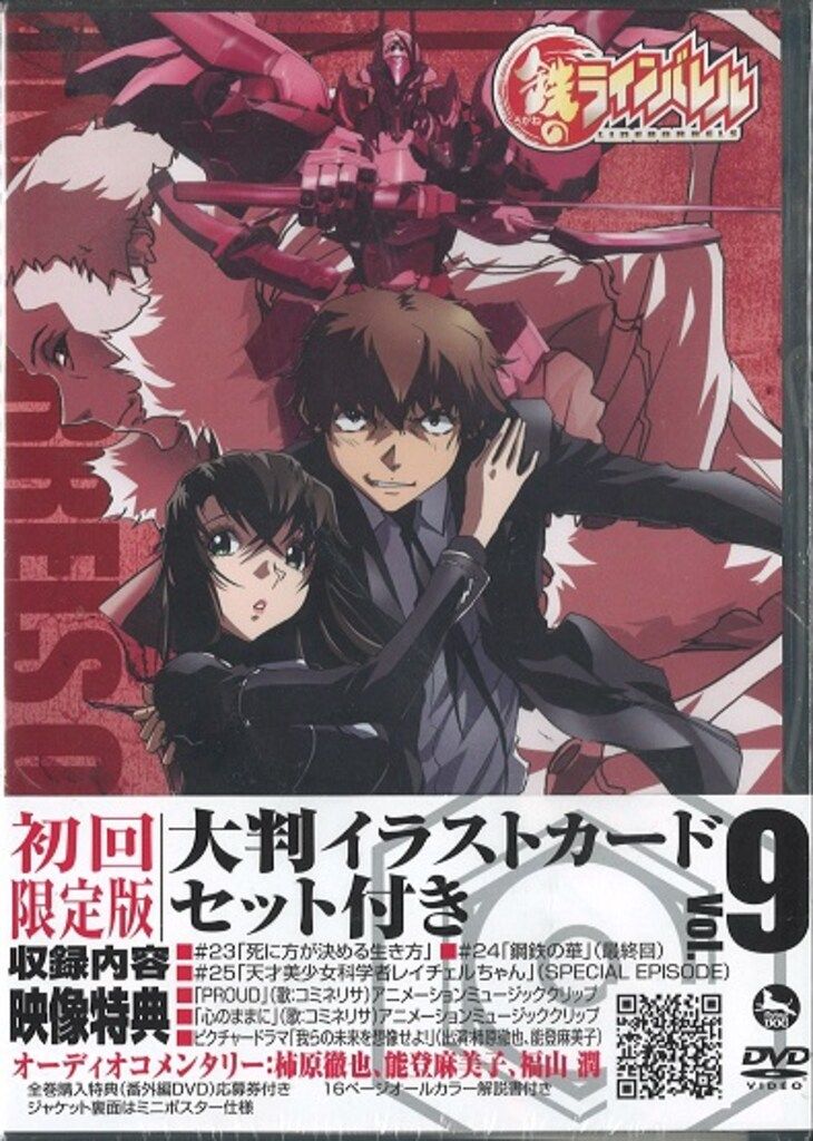 アイナナ 九条天 フェスチケ 9周年 カード まとめ売り アイナナ アイドリッシュセブン 9th 9周年 クリアカード 九条天