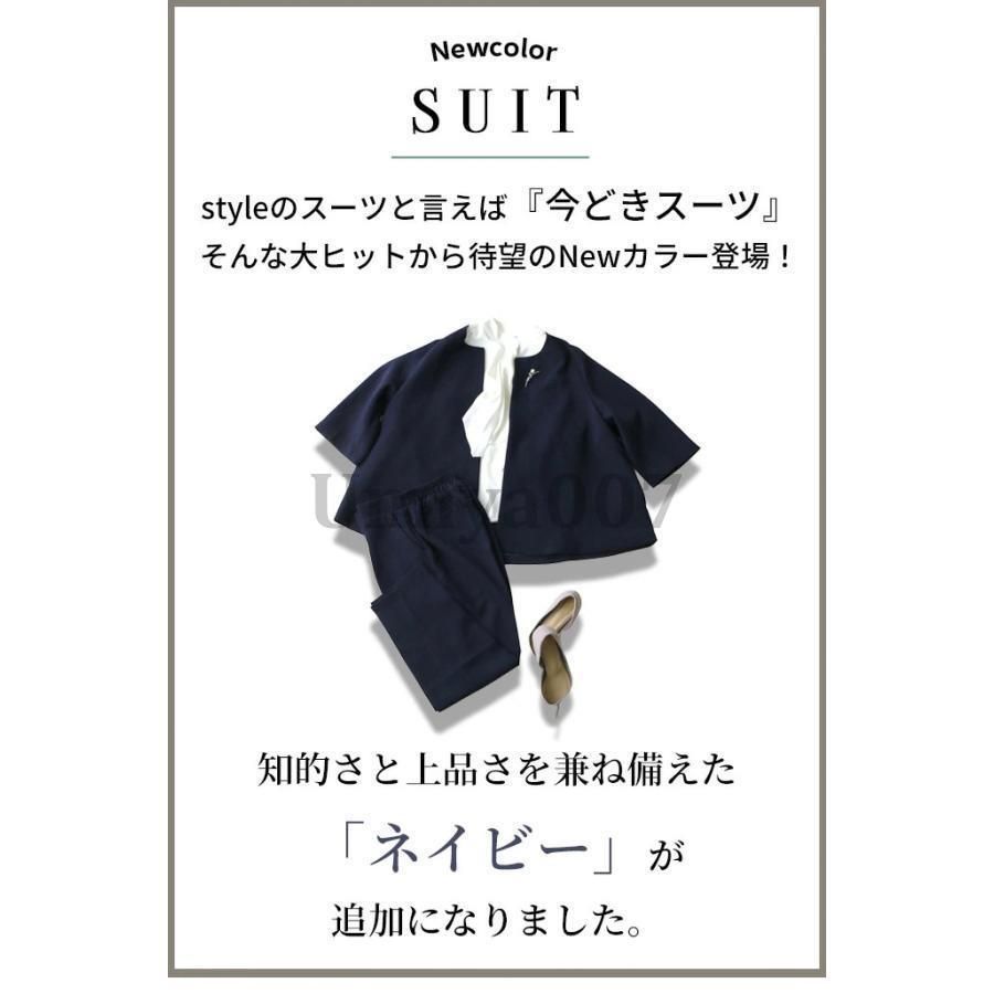 セットアップ 入学式