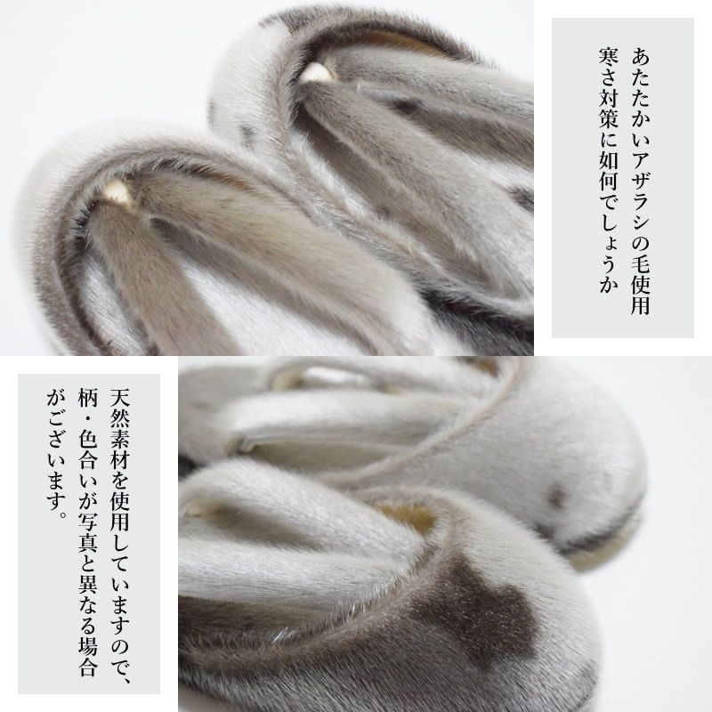 防寒 草履 アザラシ 雪 雨の日に防寒対策ツマ付き M L|日本製品