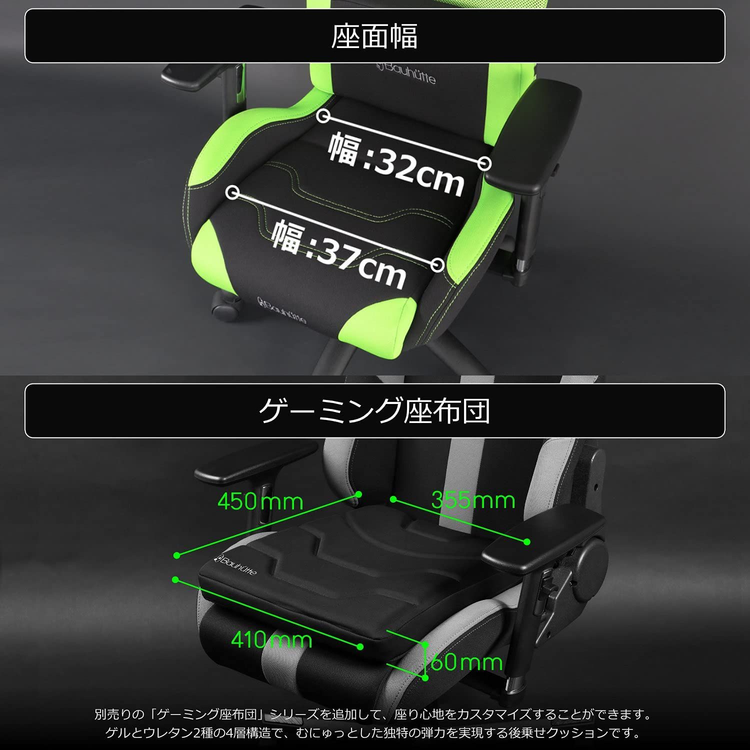 Bauhutte バウヒュッテ