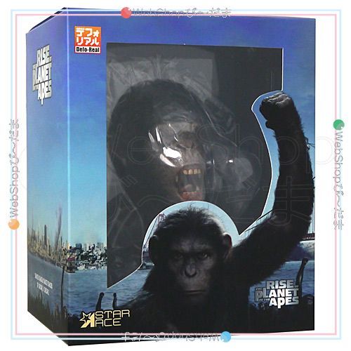 bn:12] 【未開封】 デフォリアル シーザー2(デラックス版) 猿の惑星