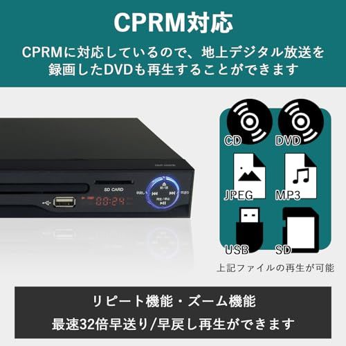 山善 キュリオム ストア DVDプレーヤー CPRM対応 再生専用 HDMI