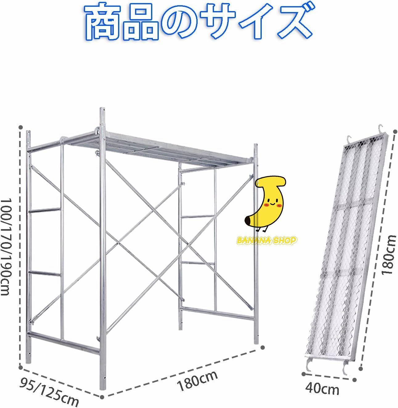 足場 高所作業台 作業ステップ 足場 移動作業台 折りたたみ足場 作業用階段 足場板 太い鋼管 組み立て簡単 移動はしご 携帯作業台 滑り止め ワイドツール 2.0厚い HRDEVELOPMENT_JP