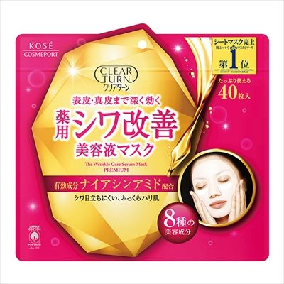 まとめ買い-12点セット クリアターン薬用シワ改善美容液マスク コーセーコスメポート シートマスク