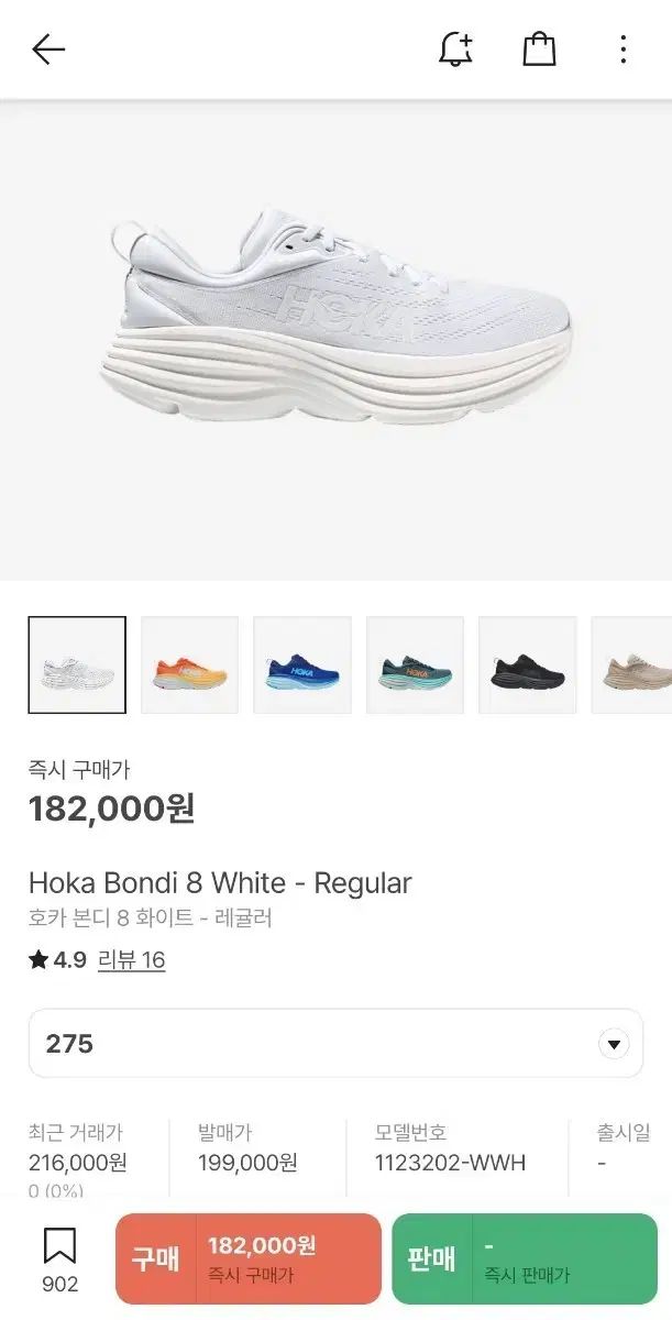 HOKA ONE ONE ホカオネオネ ボンダイ 8 白 レギュラー 275mm