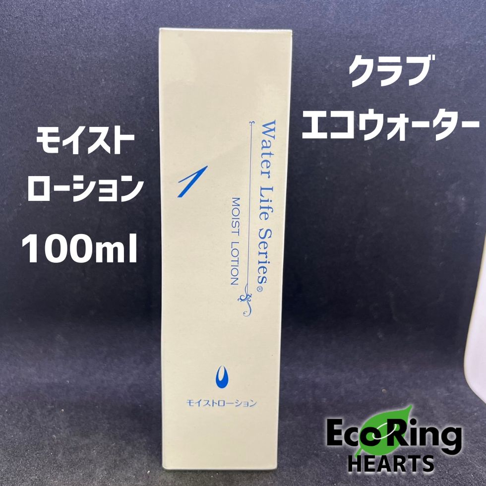 クラブエコウォーター
ライフエッセンス 1000ml クラブエコウォーター100ml