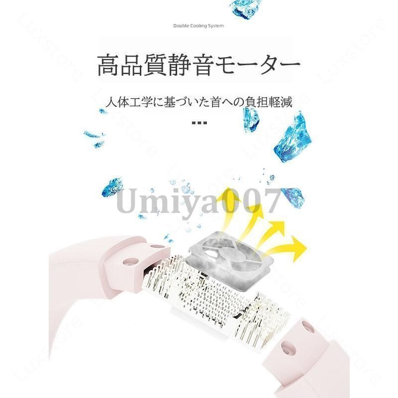 冷却 ネックファン
