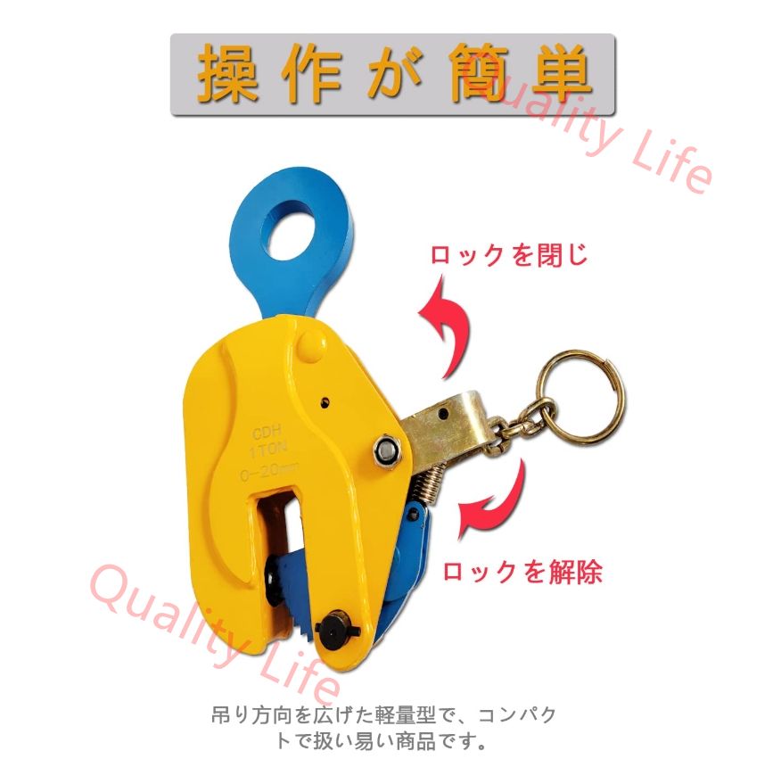 ロックハンドル式 開口径0-20mm
