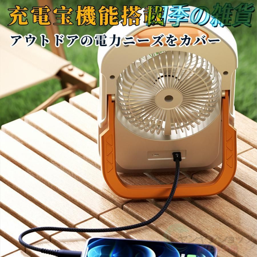 吊り下げ キャンプ
