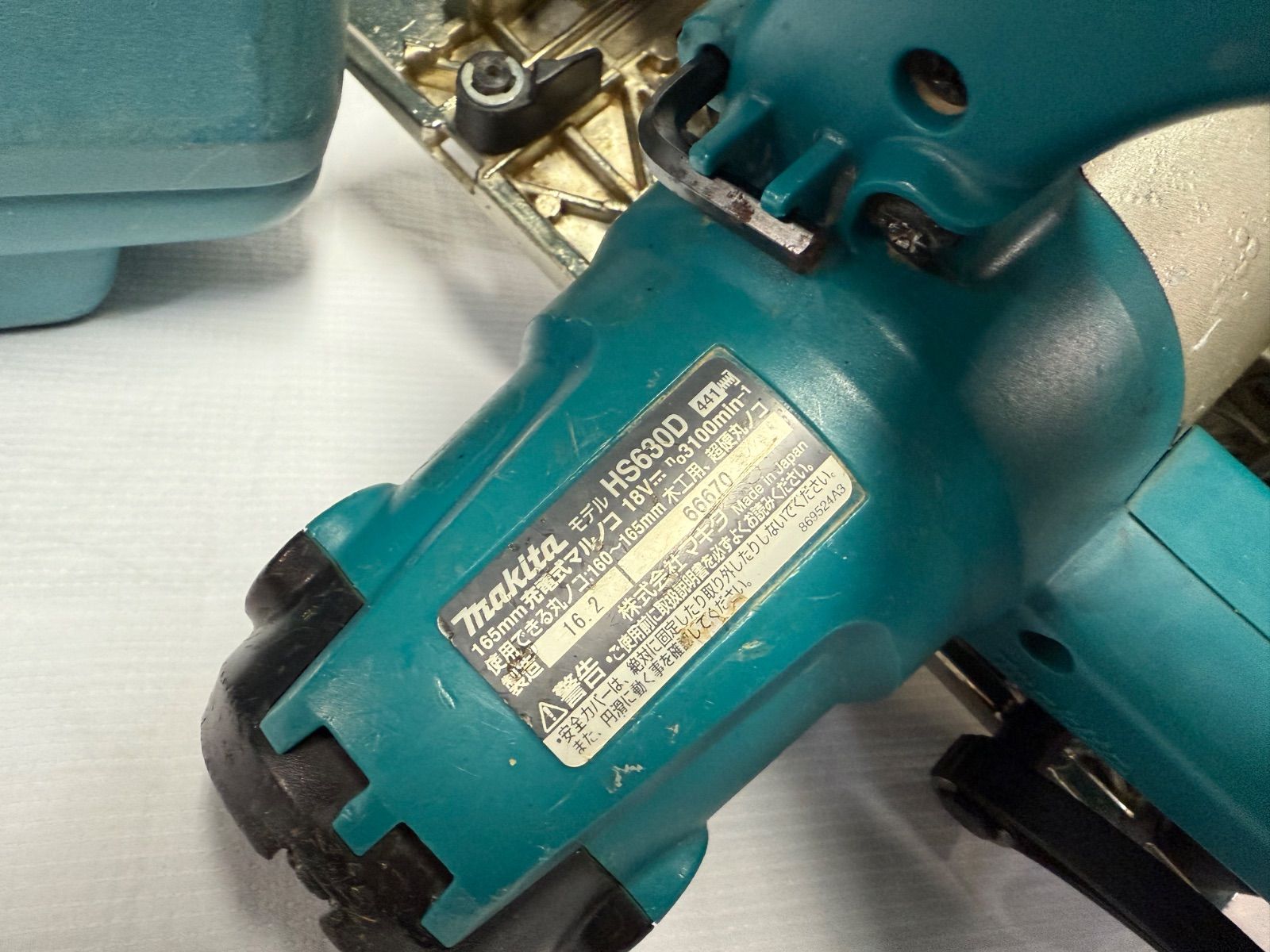 ケース付き マキタ makita 165㎜ 18V 充電式マルノコ HS630D 【公式通販】