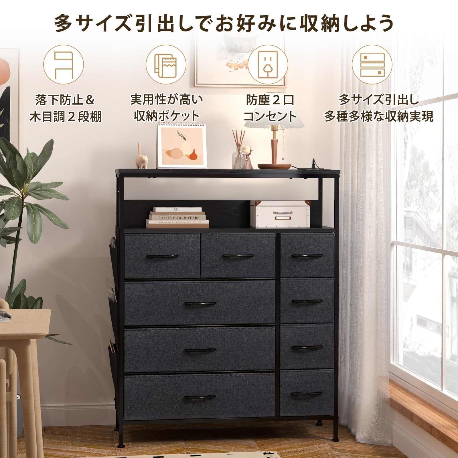 Amazon｜REAHOME 2段棚 収納チェスト 側面収納ポケット タンス