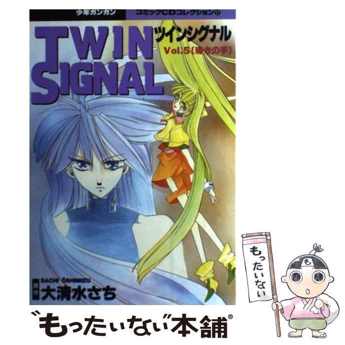 龍図 青磁 大花瓶 花器 花瓶 壷 青瓷 古美術 骨董品 青磁/花瓶】中国