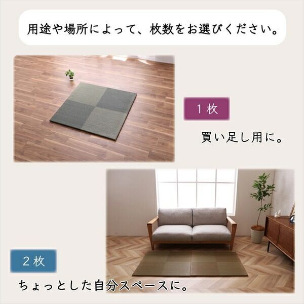 調湿