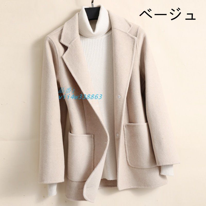 ウター ジャケット