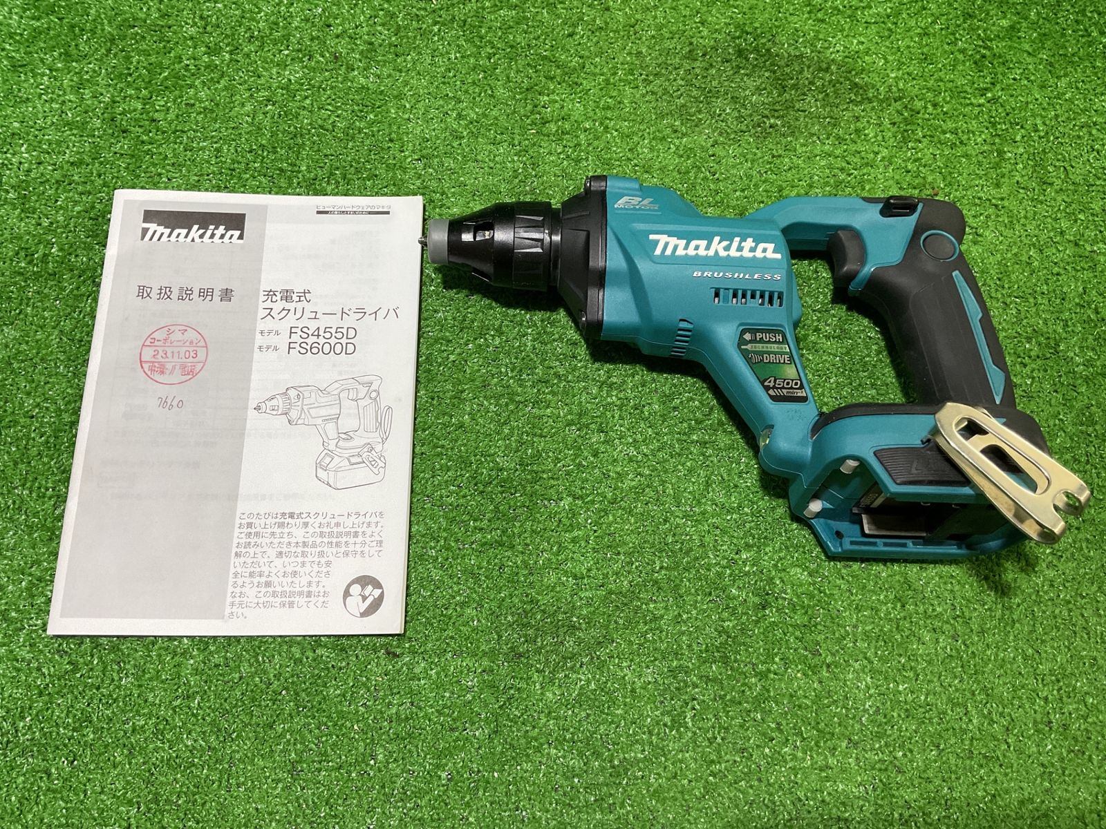 マキタ FS455D 18V 充電式スクリュードライバ 現状品 取説有 コ-39