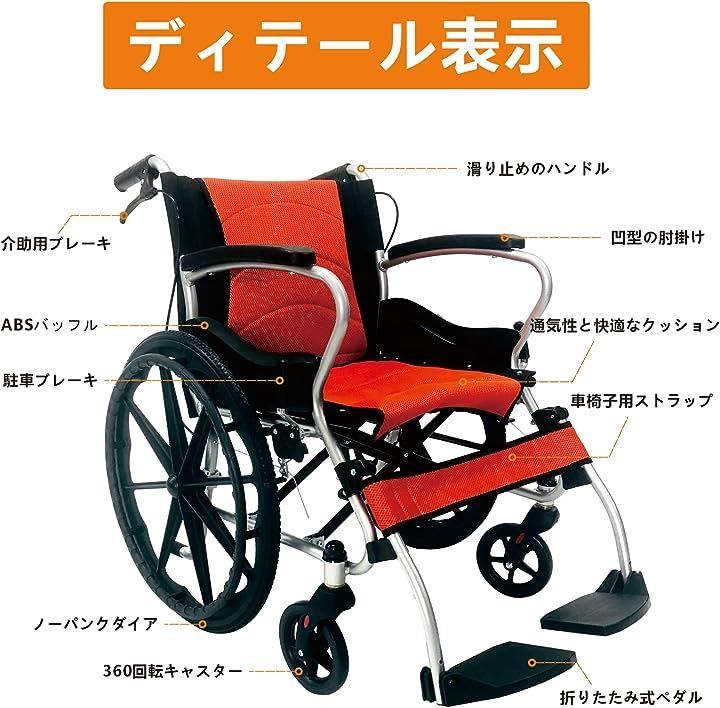 Care-parents 車椅子 自走式車イス 自走兼介助用車椅子 アルミ製