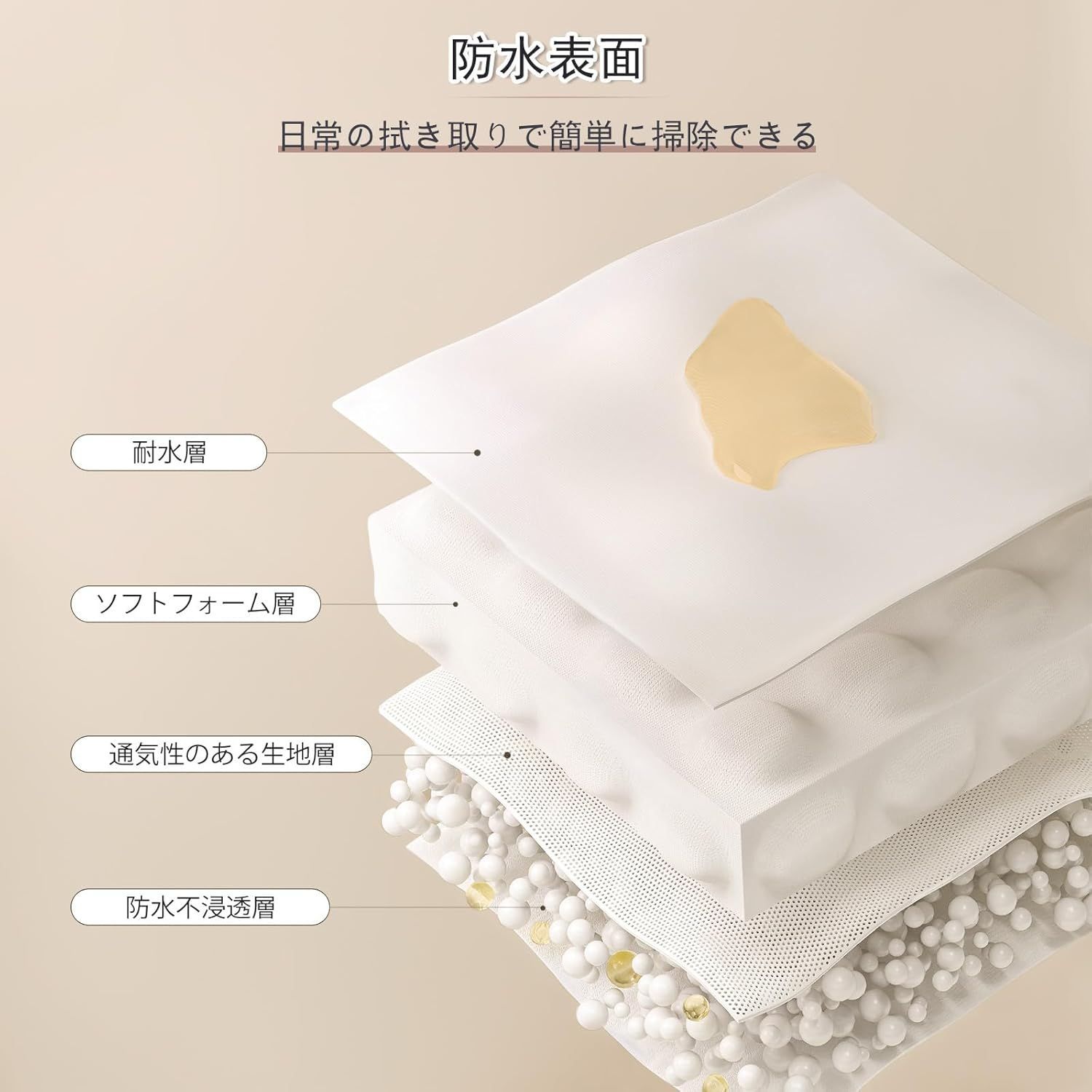 収納付き お手入れ簡単