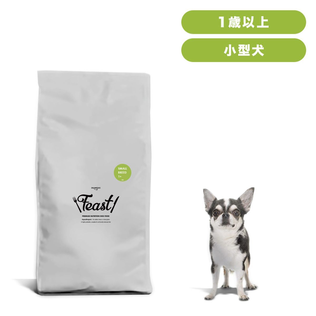 INUMESHI フィースト 1歳以上 小型犬用 15kg ブリーダーパック