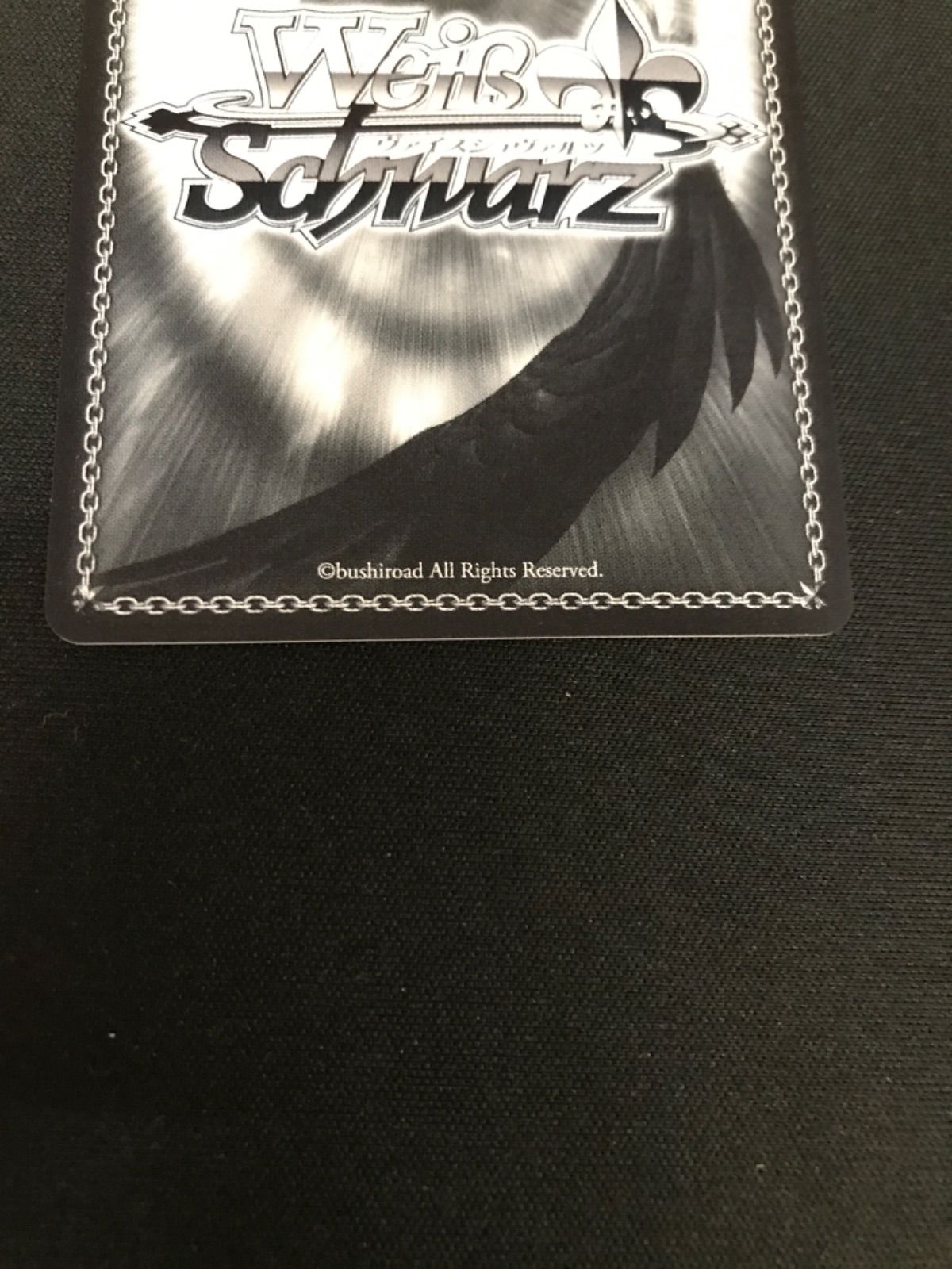 ヴァイス デート・ア・ライブ SP “颶風の御子” 耶倶矢&夕弦 a.bセット 広店】ヴァイスシュヴァルツ デート・ア・ライブ 颶風の御子耶倶