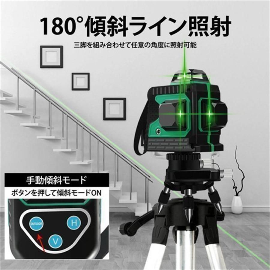 水平器