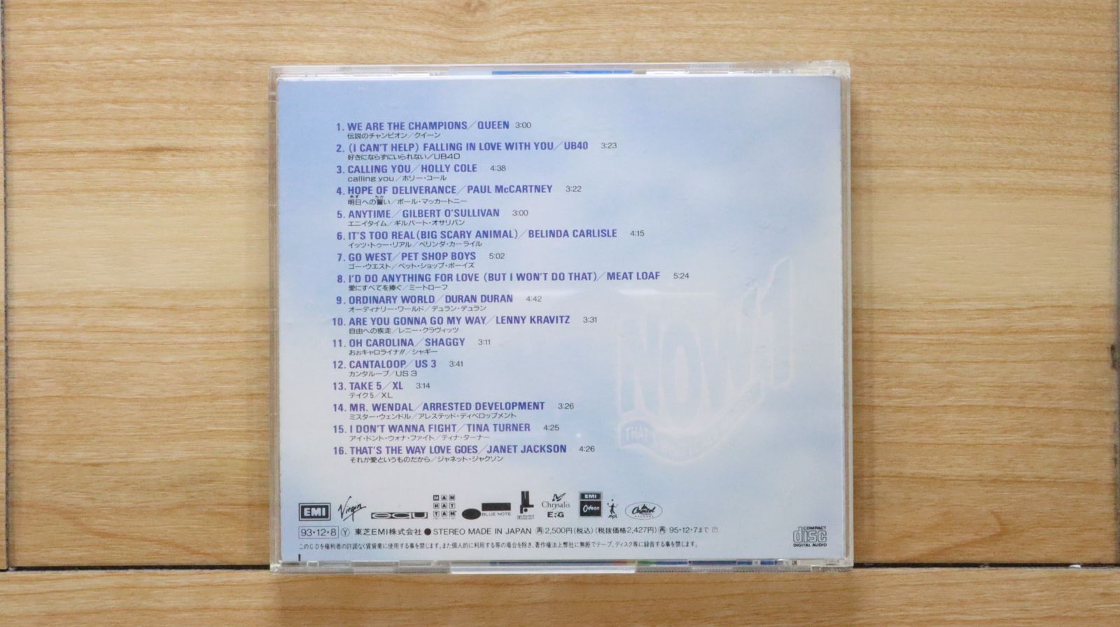 国内盤CD☆オムニバス/Various Artists□ NOW 1 THAT'S WHAT I