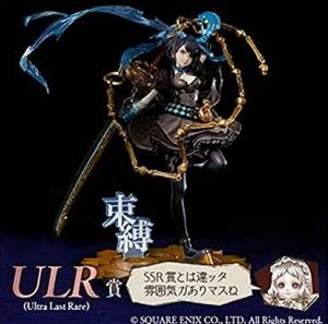 タイトーくじ本舗 SINoALICEくじ ULR賞(Ultra Last Rare