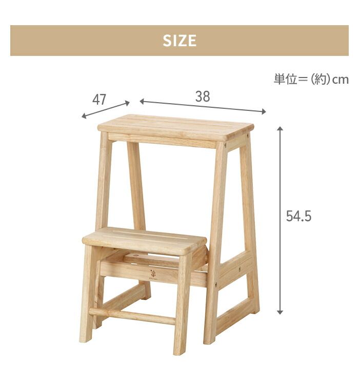 踏み台 木製 2段 ステップ台 ステップスツール ステップラダー コンパクト 収納 便利 シンプル ナチュラル おしゃれ HRDEVELOPMENT_JP