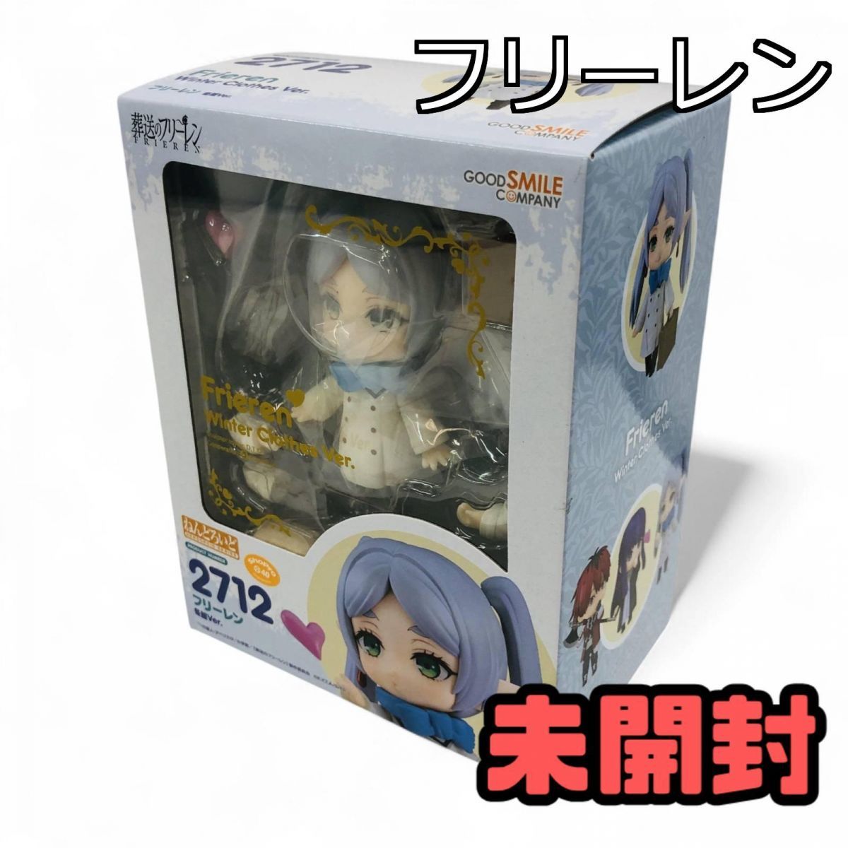 Uthyr様　ねんどろいど 492、358、225【未開封品】 Uthyr様 ねんどろいど 492、358、225【未開封品】 - メルカリ