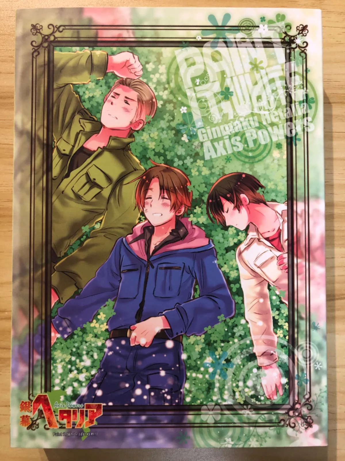 2025年最新】ヘタリア アニメイト限定 dvdの人気アイテム - メルカリ 2025年最新】ヘタリア アニメイト限定 dvdの人気アイテム - メルカリ