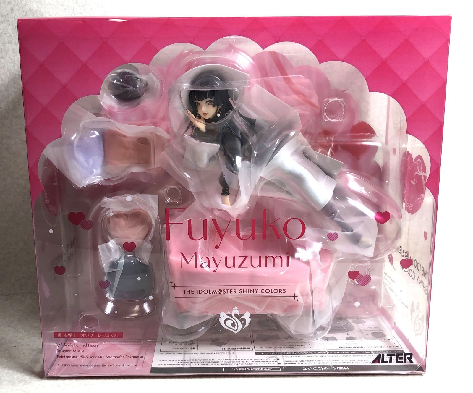 三代目 J Soul Brothers非売品ユニホームガンちゃん未開封品