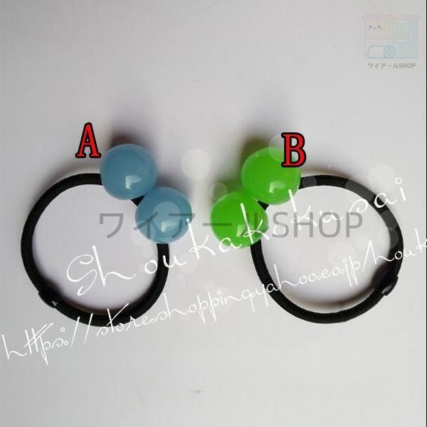 子供用大人用木野まこと