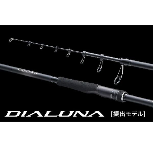 SHIMANO 18ディアルーナ S86ML シーバスロッド いとれお Shimano 18