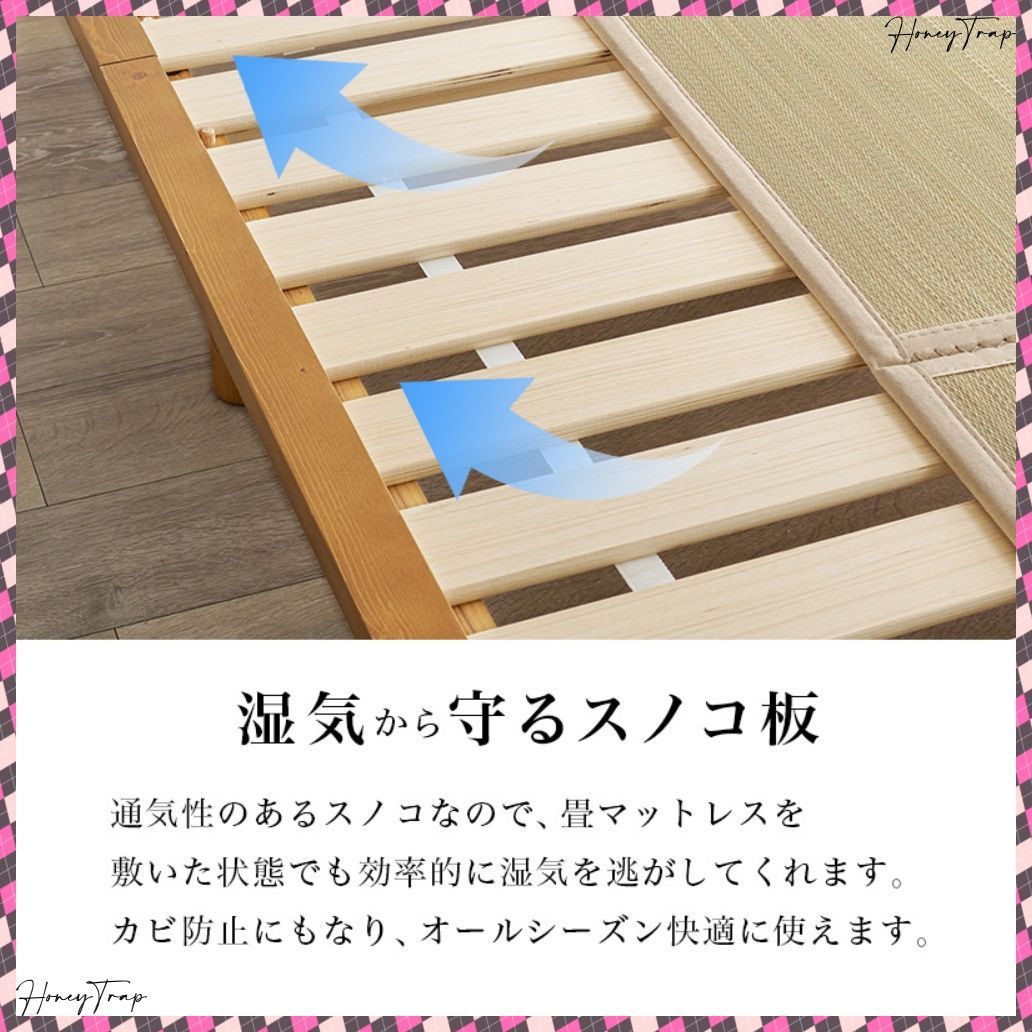 ベッドセミダブルベッド