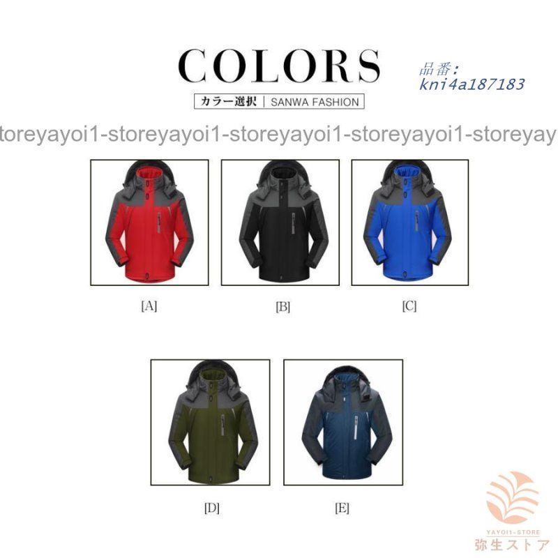 マウンテンメンズ ウィンドブレーカー ジャケット ブルゾン フード付き おしゃれ ウォーキング 登山服 ハイキング ブルゾン 登山 kni4a187183