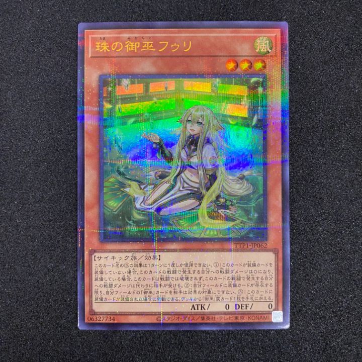 遊戯王 ライゼオルデッドネーダー 25thクォシク PSA10 ② 遊戯王