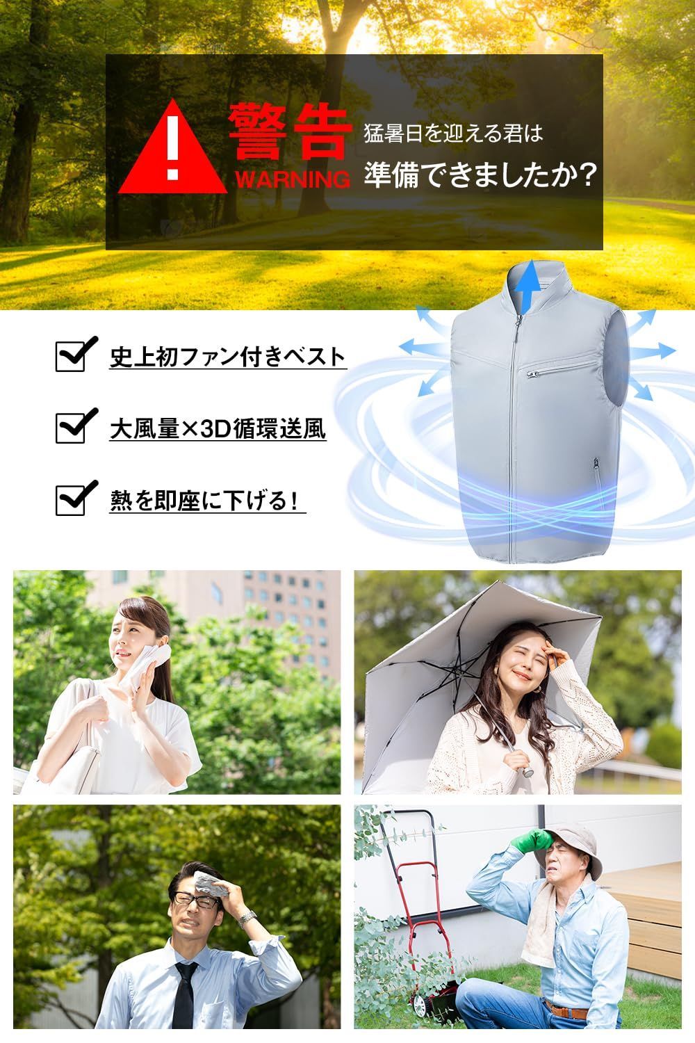 ファン付き作業服 40000mAh大容量 冷却服 3D循環強力パワフル送風 袖なし 暴風ファン ファン付きベスト 大風量 ベスト 3段階風量調節 空調作業服 通気 薄型 UVカット 超軽量 男女兼用 2025革新 熱中症対策 Somoya WWW_GEBZETESISAT_COM_TR