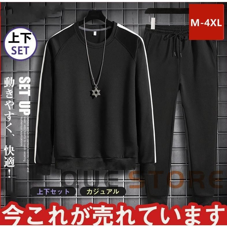 ゴルフウェア　メンズ ジャージ 上下 セットフード付き カジュアル セットアップ 部屋着 春秋冬 通学 配色切替 売れ筋 お洒落 新作 おしゃれ