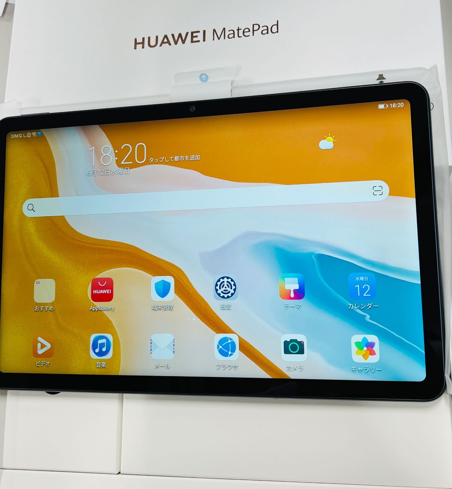 未使用近い HUAWEI MatePad BAH3-L09 LTEモデル 10.4インチ 3GB /32GB  ミッドナイトグレー【管理番号：ｘ1852】 - メルカリ