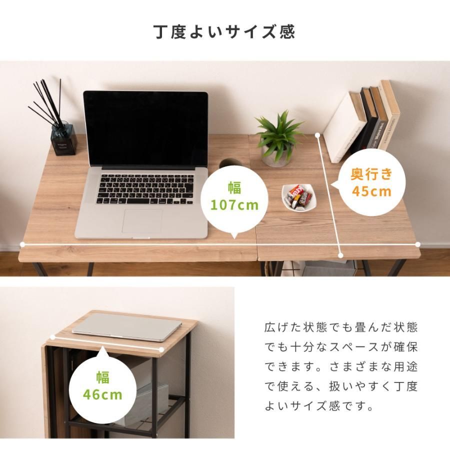 バタフライデスク 天板伸縮 折りたたみ キャスター デスク バタフライデスク 天板伸縮 折りたたみ キャスター デスク