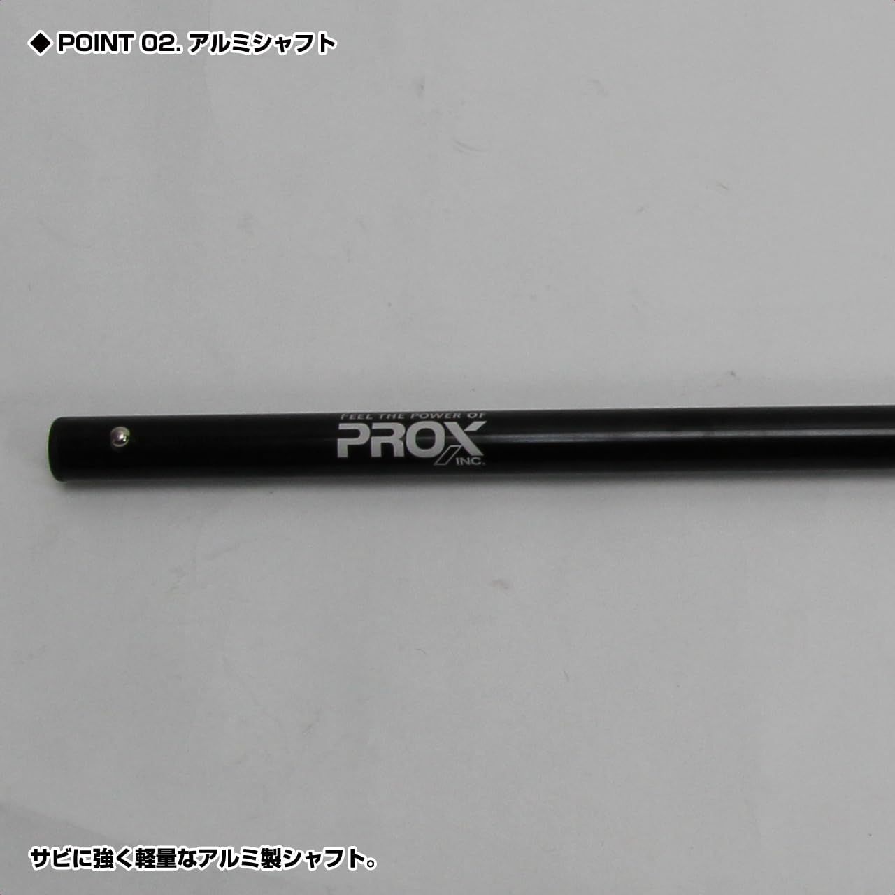 魚に優しいラバーネット