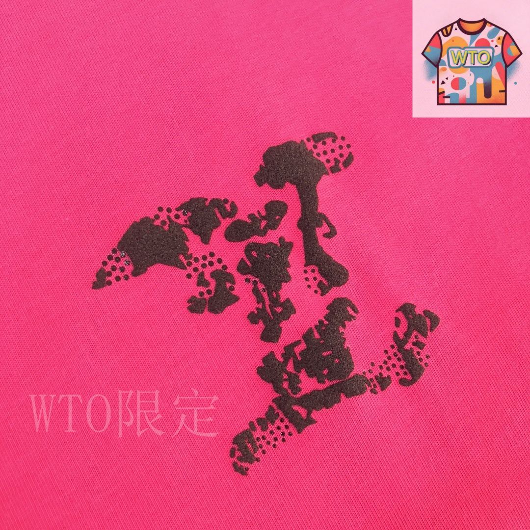 今日特価】Louis Vuitton 25SS 前後発泡ロゴ ユニセックス T