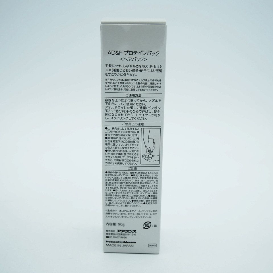 アデランスAD&Fプロテインパック(ヘアパック)6個セット