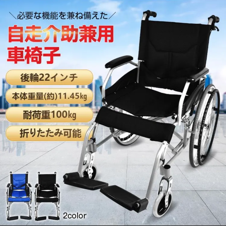 新品 車椅子 軽量コンパクト シルバーカー 自走 介助 兼用 車いす ブレーキ⑧