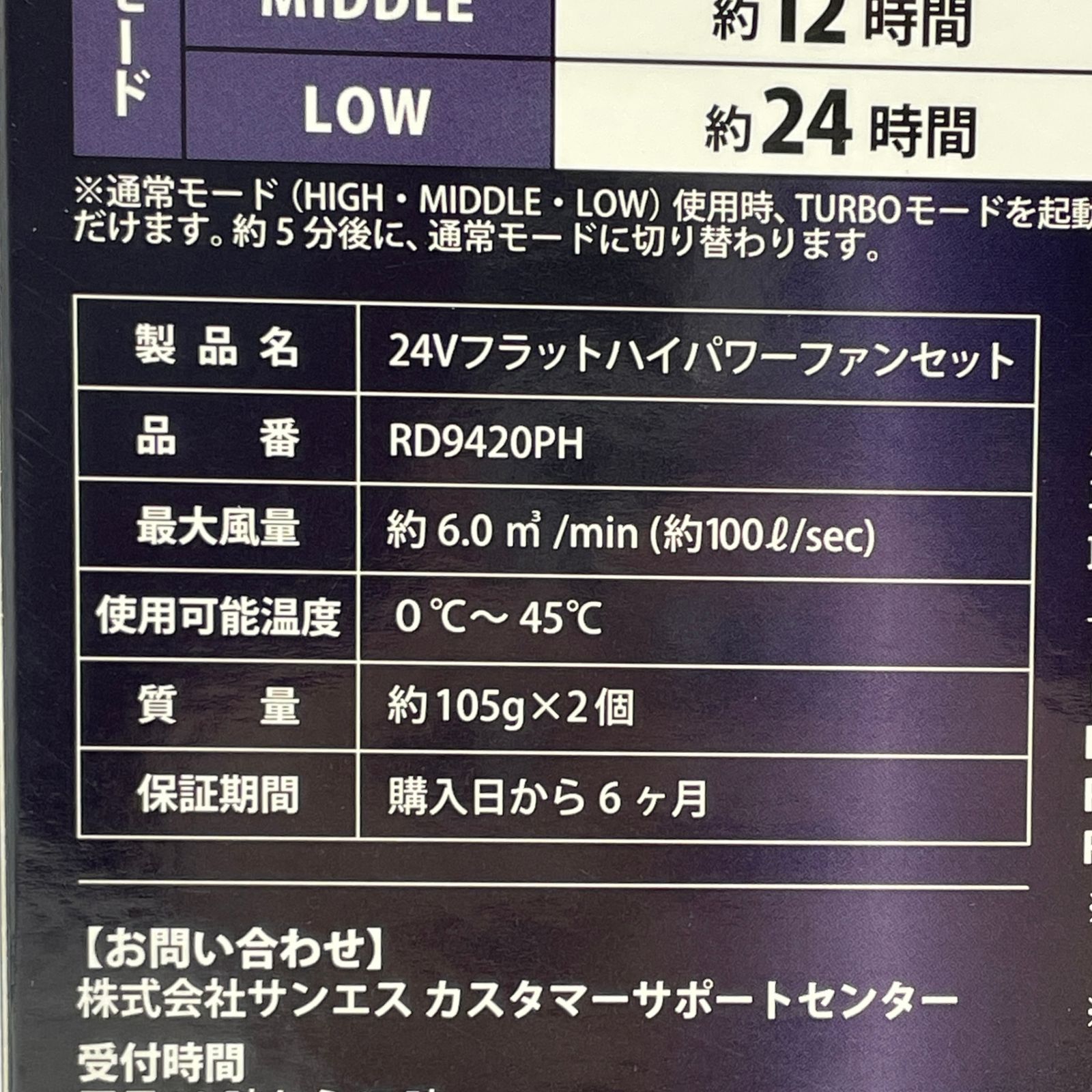 モデル リチウムイオンバッテリー