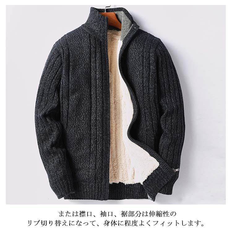 カーディガン