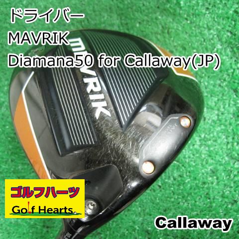 1696]ドライバー キャロウェイ MAVRIKDiamana50 for Callaway(JP)SR10 ...