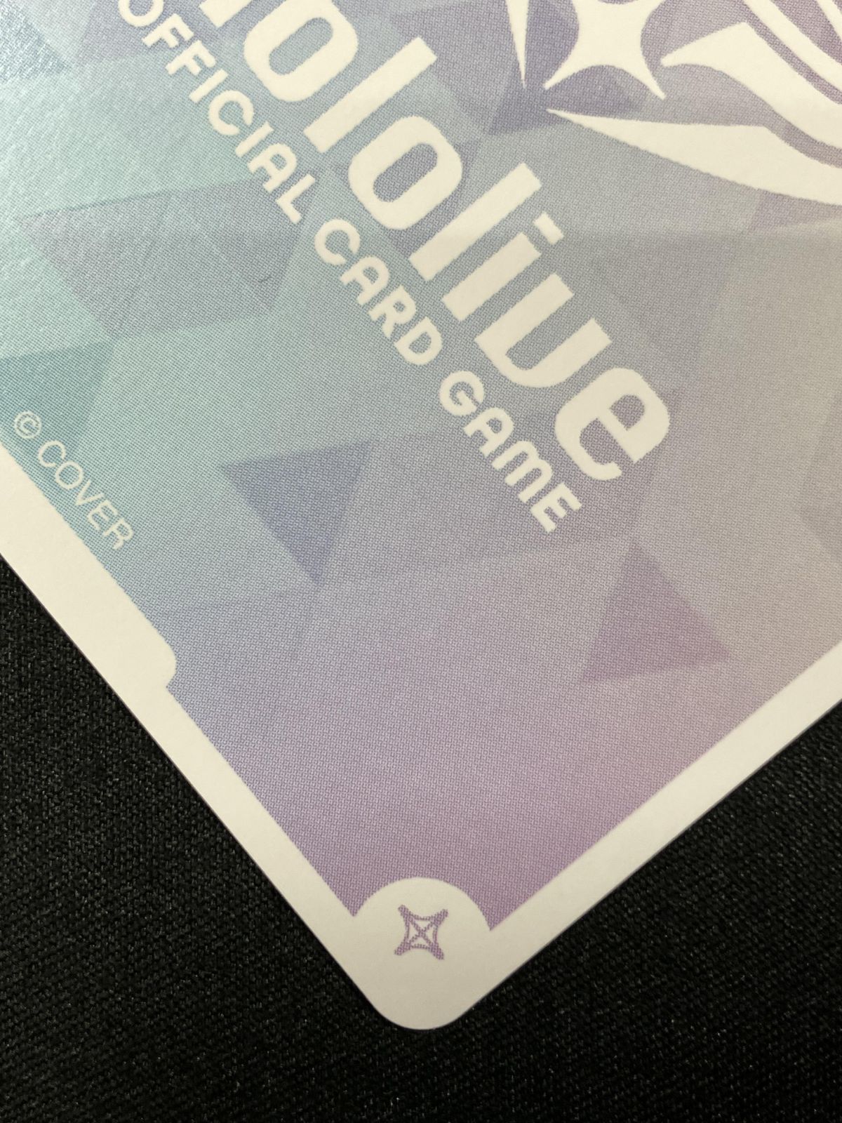 アイラニ・イオフィフティーン SEC サイン hBP05-002 その他おまけ ホロライブOCG ホロカ アイラニ・イオフィフティーン(箔押し