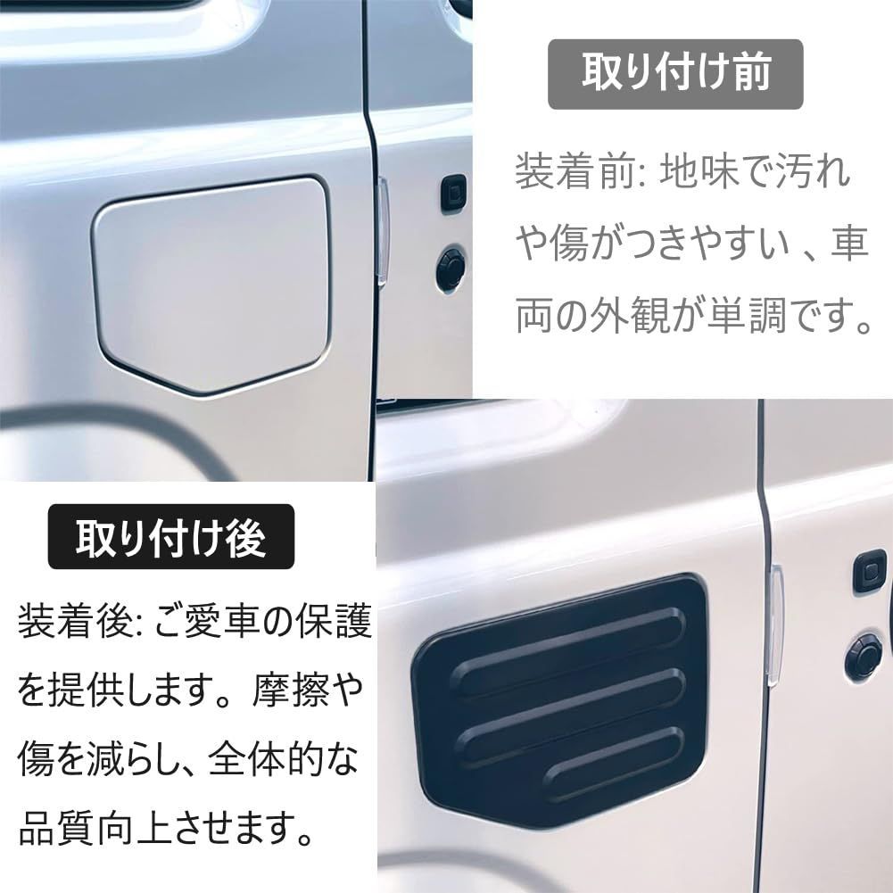 新型スズキジムニー JB64 JB74 フューエルリッドカバー ジムニー