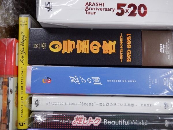 嵐　DVD Blu-ray 24点まとめ売りセット！ 嵐 箱入り CD DVD Blu-ray セット 24点 - メルカリ