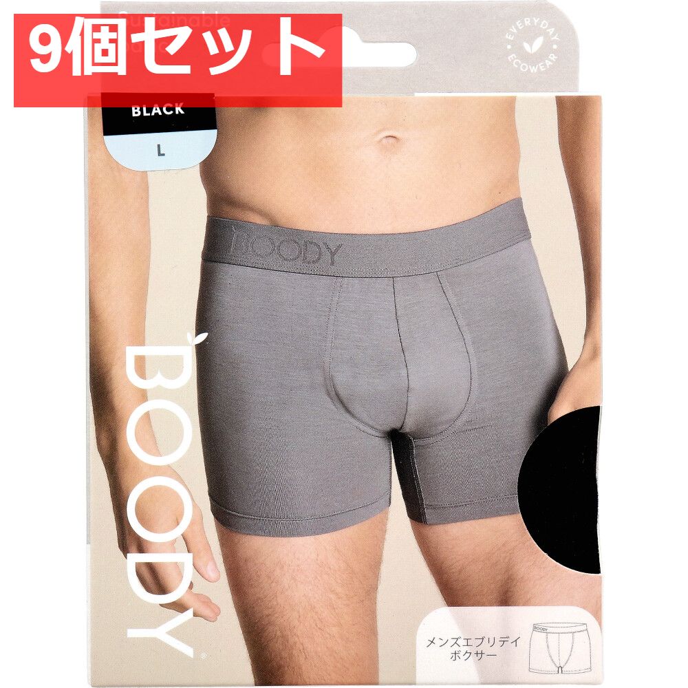 BOODY メンズ エブリデイ ボクサー ブラック Lサイズ 1枚入 9個セット まとめ売り